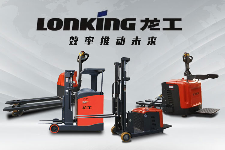 长沙鑫壬机械设备有限公司_湖南叉车|仓储叉车|内燃叉车